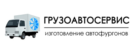 логотип клиента будки