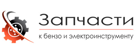 логотип клиента запчасти